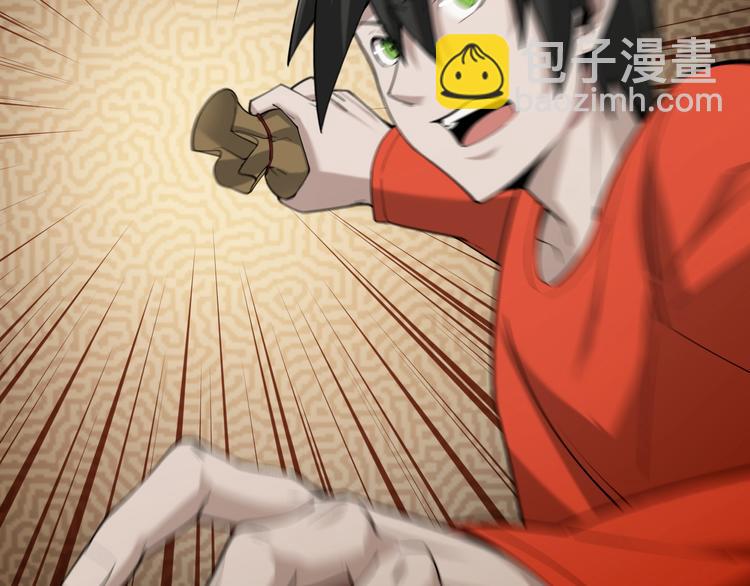 超級大主簿 - 第60話 幻陣絕殺(1/3) - 3