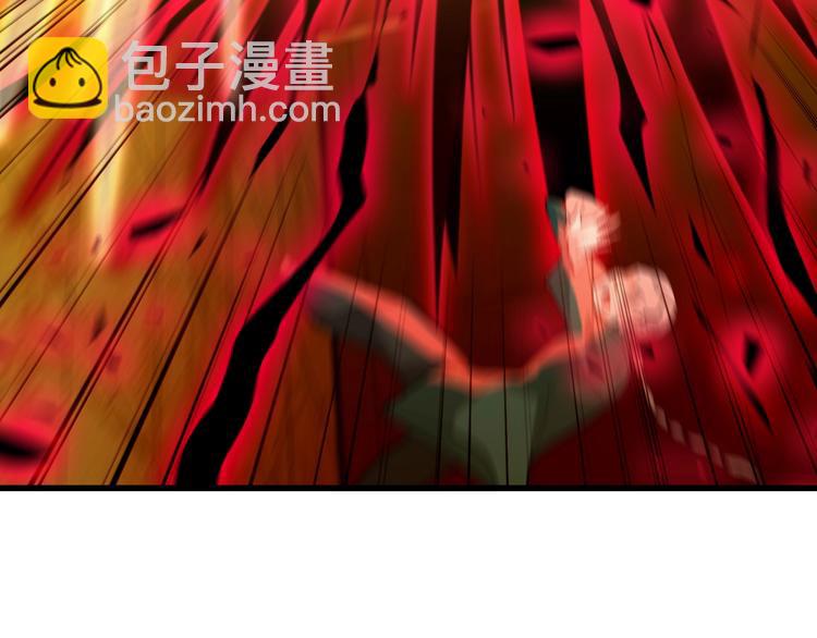 超級大主簿 - 第60話 幻陣絕殺(1/3) - 8