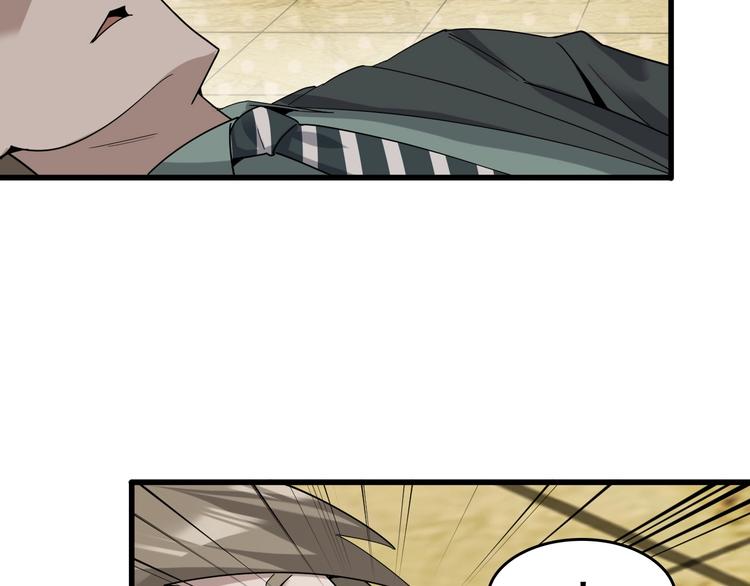 超級大主簿 - 第62話 背後的陰謀(1/2) - 5