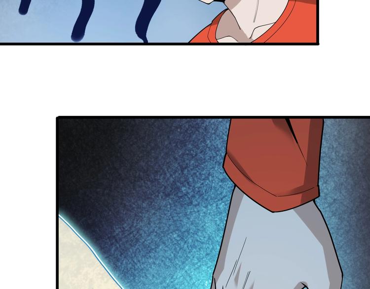 超級大主簿 - 第62話 背後的陰謀(1/2) - 2