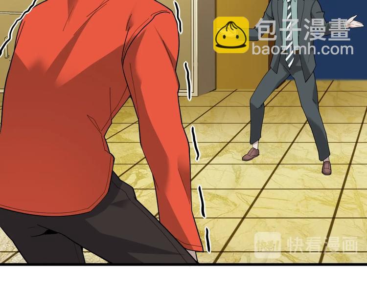 超級大主簿 - 第62話 背後的陰謀(1/2) - 1