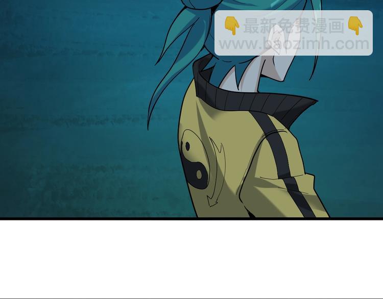 超級大主簿 - 第62話 背後的陰謀(1/2) - 8