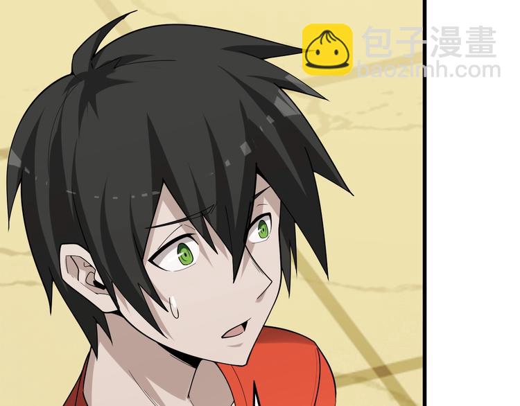 超級大主簿 - 第62話 背後的陰謀(1/2) - 2