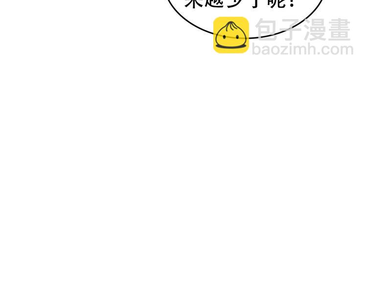 超級大主簿 - 第62話 背後的陰謀(2/2) - 3