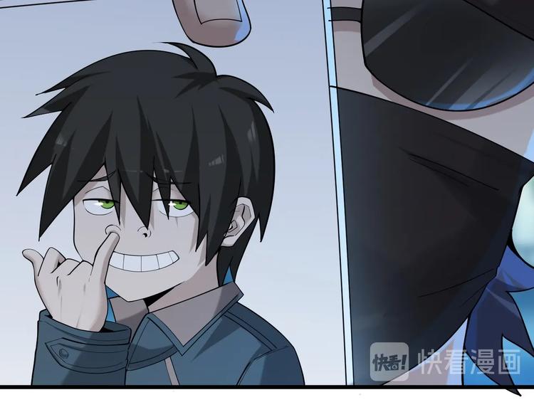 超級大主簿 - 第62話 背後的陰謀(2/2) - 1