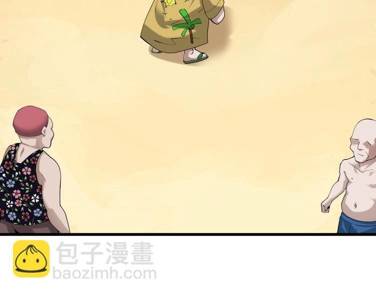 超級大主簿 - 第62話 背後的陰謀(2/2) - 2