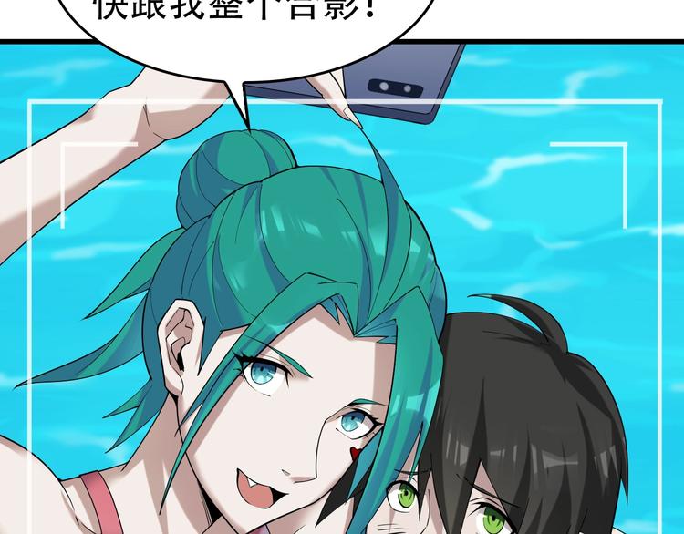 超級大主簿 - 第62話 背後的陰謀(2/2) - 8