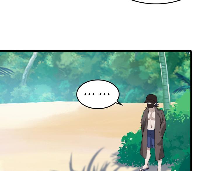 超級大主簿 - 第62話 背後的陰謀(2/2) - 2