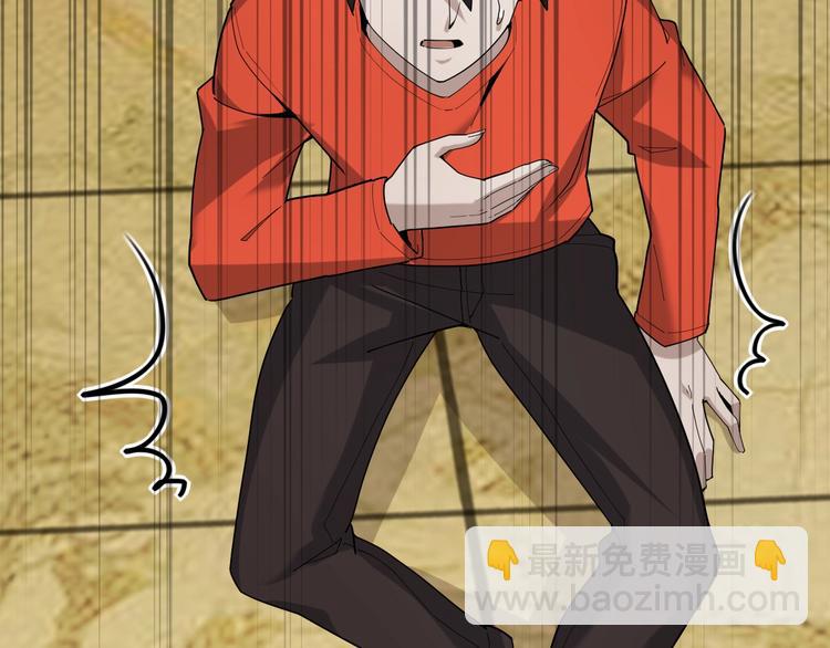 超級大主簿 - 第62話 背後的陰謀(1/2) - 1