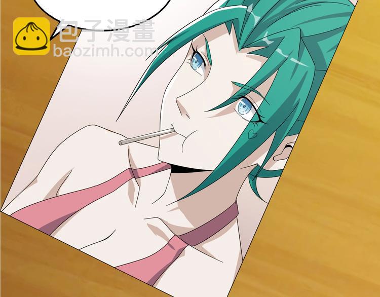 超級大主簿 - 第66話 真正的敵人(1/3) - 7