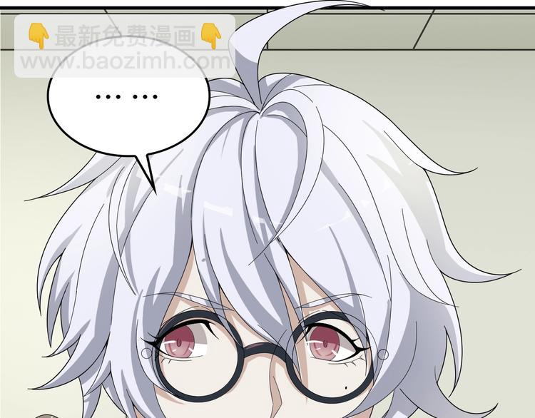 超級大主簿 - 第66話 真正的敵人(1/3) - 6