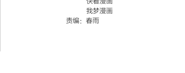 超級大主簿 - 第66話 真正的敵人(1/3) - 4