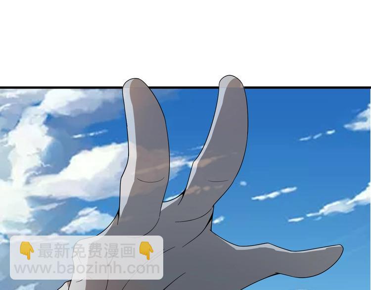 超級大主簿 - 第66話 真正的敵人(1/3) - 2