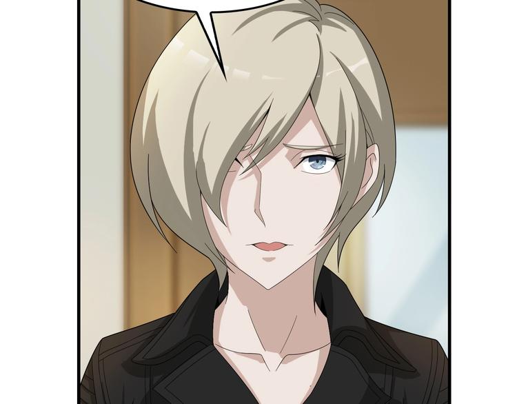 超級大主簿 - 第66話 真正的敵人(2/3) - 7