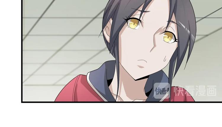 超級大主簿 - 第66話 真正的敵人(2/3) - 3