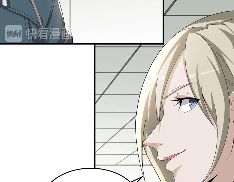 超級大主簿 - 第66話 真正的敵人(2/3) - 1