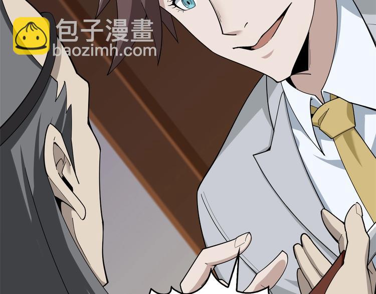 超級大主簿 - 第70話 生死簿的真正用法(1/3) - 3