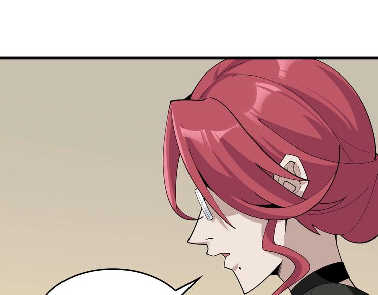 超級大主簿 - 第70話 生死簿的真正用法(1/3) - 1