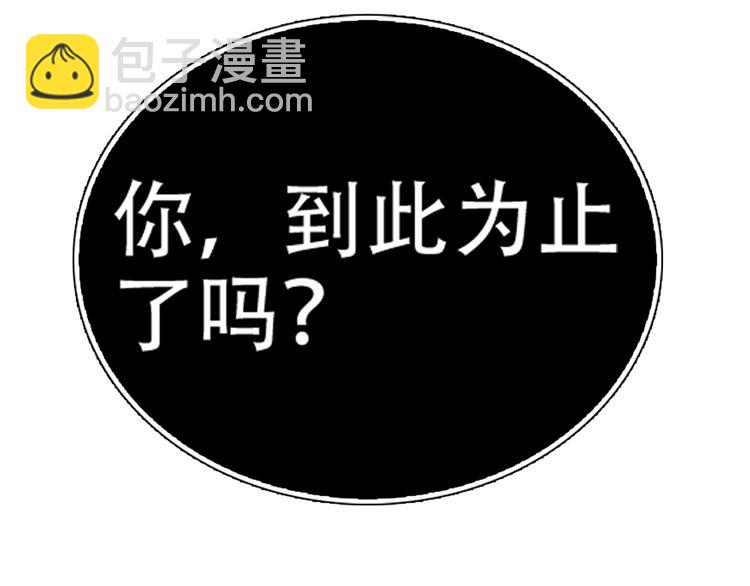 超級大主簿 - 第70話 生死簿的真正用法(1/3) - 4