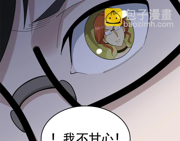 超級大主簿 - 第70話 生死簿的真正用法(1/3) - 2