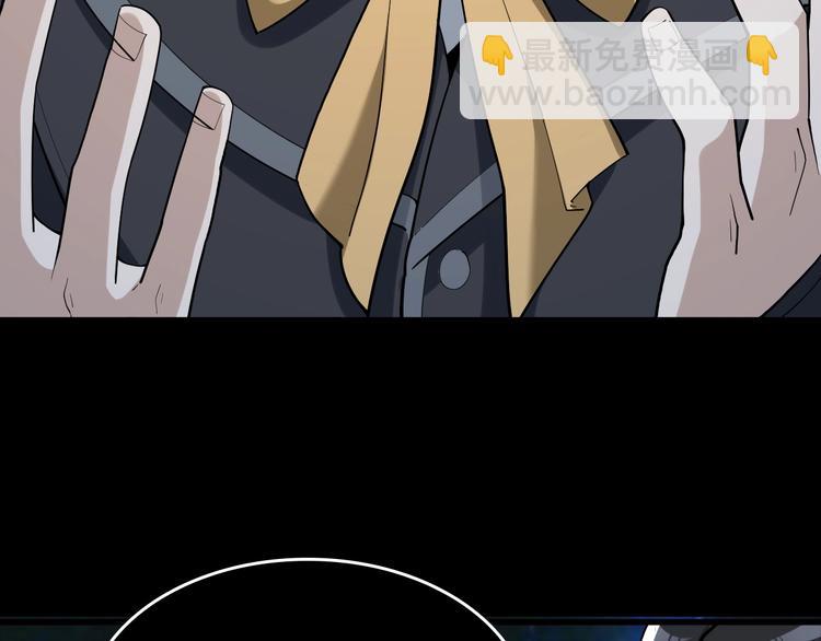 超級大主簿 - 第70話 生死簿的真正用法(1/3) - 7