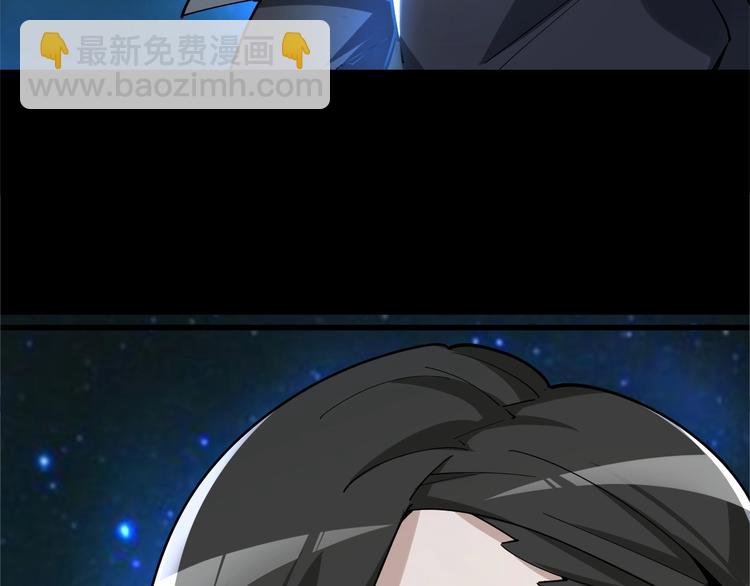 超級大主簿 - 第70話 生死簿的真正用法(1/3) - 2