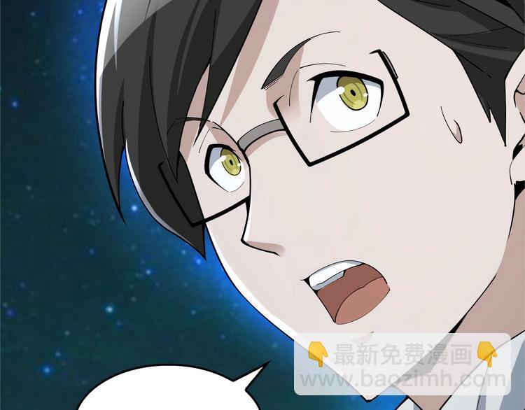 超級大主簿 - 第70話 生死簿的真正用法(1/3) - 3