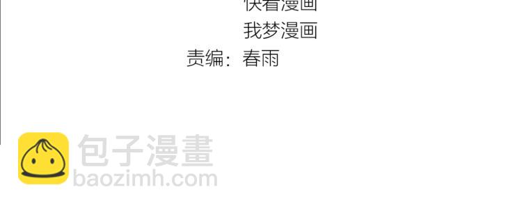 超級大主簿 - 第70話 生死簿的真正用法(1/3) - 4