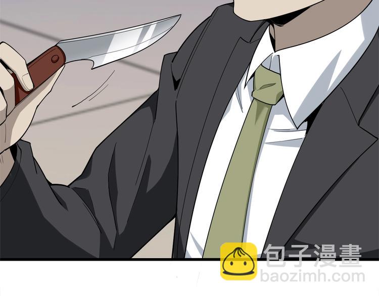 超級大主簿 - 第70話 生死簿的真正用法(1/3) - 1