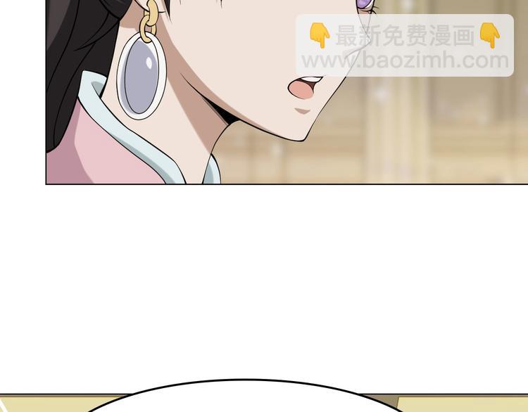 超級大主簿 - 第8話 下毒？(1/3) - 5