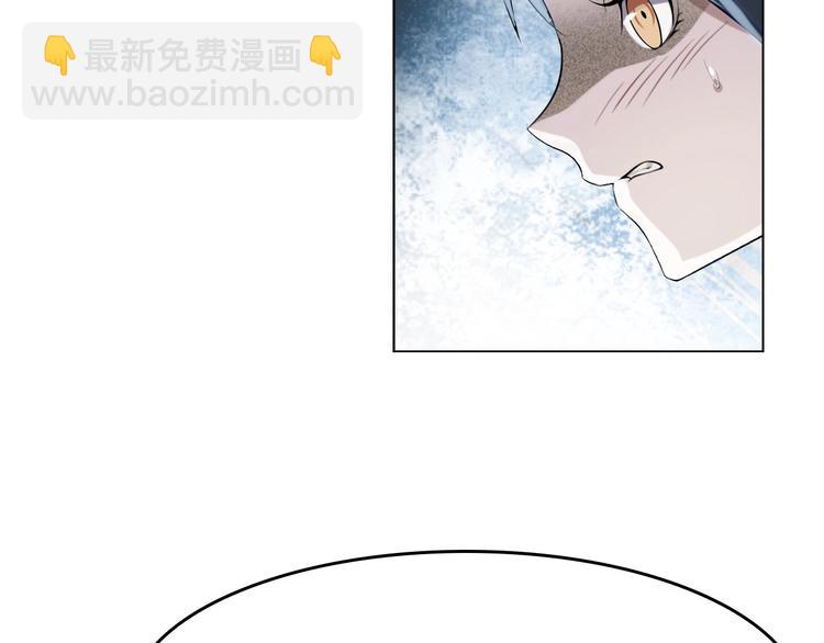 超級大主簿 - 第8話 下毒？(1/3) - 1