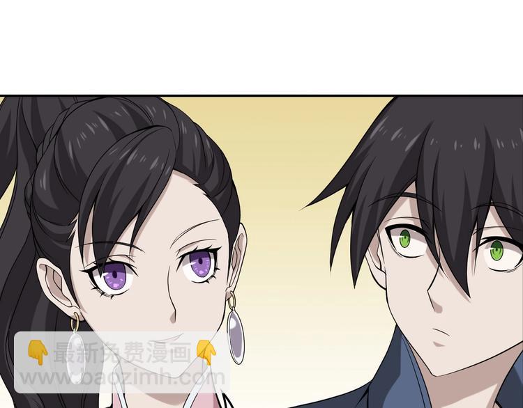 超級大主簿 - 第8話 下毒？(1/3) - 8