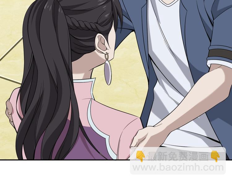 超級大主簿 - 第8話 下毒？(1/3) - 1