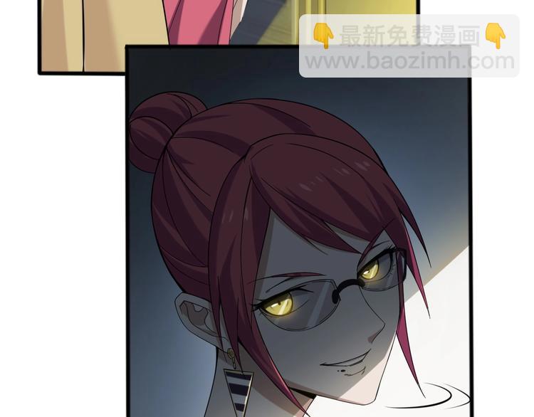 超級大主簿 - 第8話 下毒？(1/3) - 2