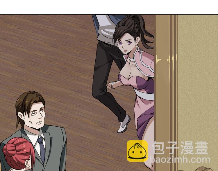 超級大主簿 - 第8話 下毒？(1/3) - 1