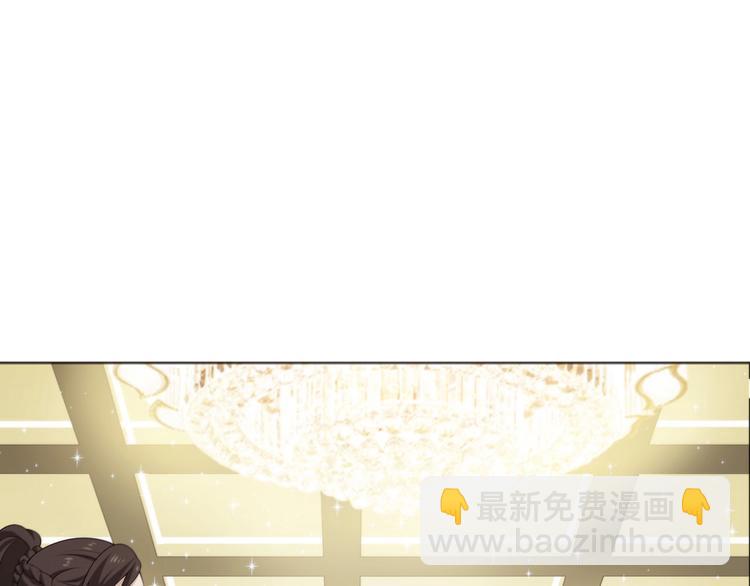 超級大主簿 - 第8話 下毒？(1/3) - 5