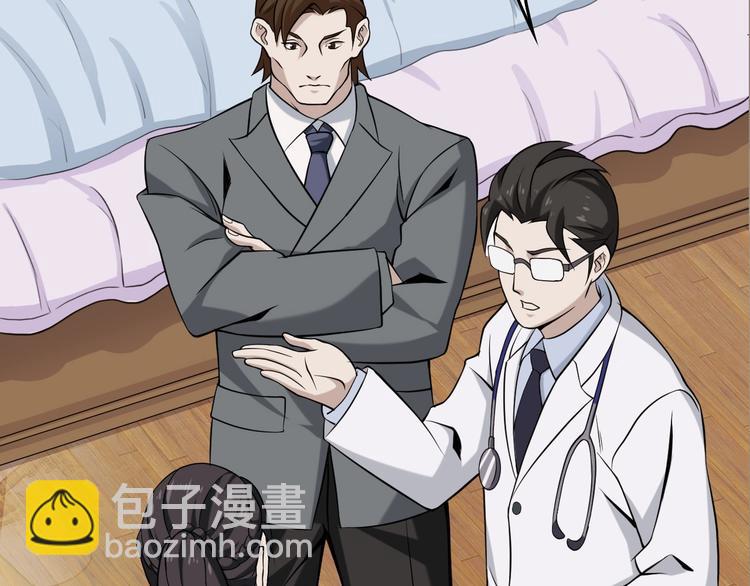 超級大主簿 - 第8話 下毒？(2/3) - 4