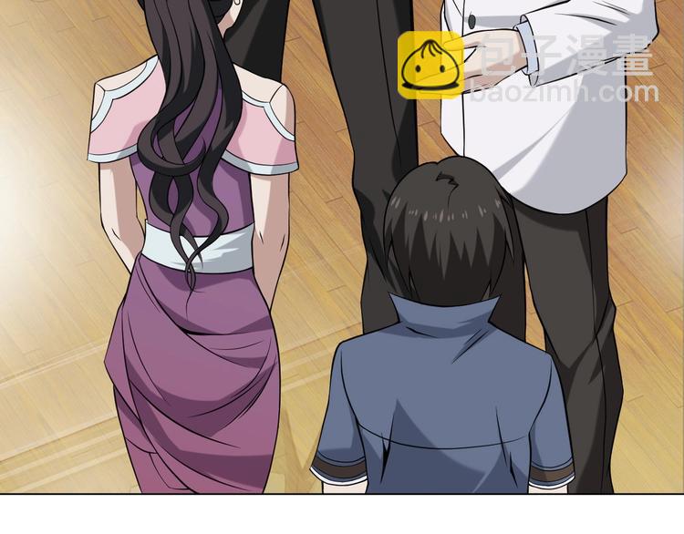 超級大主簿 - 第8話 下毒？(2/3) - 5