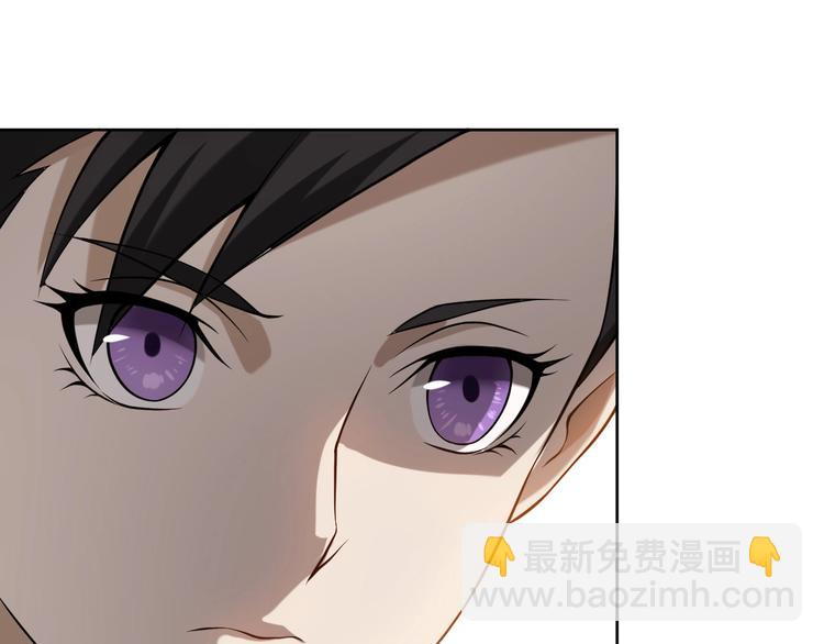 超級大主簿 - 第8話 下毒？(2/3) - 3