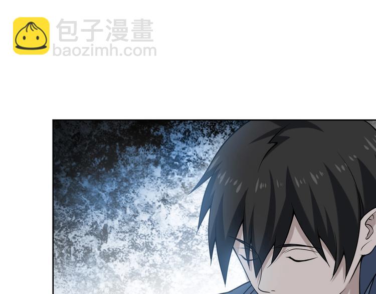 超級大主簿 - 第8話 下毒？(2/3) - 7