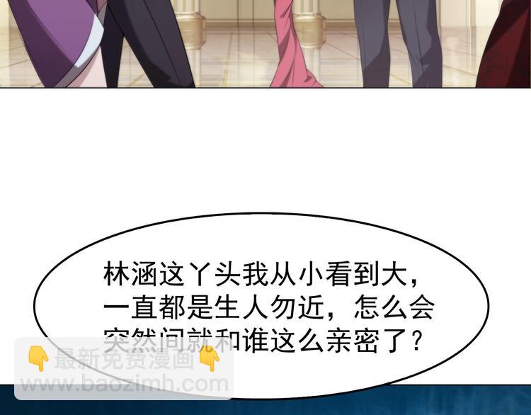 超級大主簿 - 第8話 下毒？(1/3) - 7