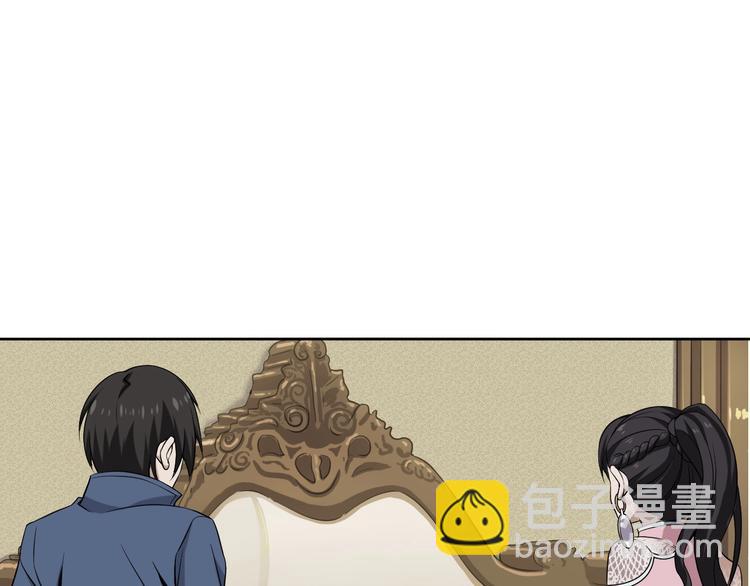 超級大主簿 - 第8話 下毒？(2/3) - 1