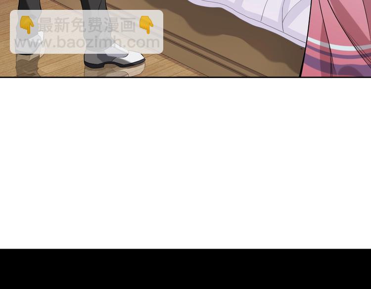 超級大主簿 - 第8話 下毒？(2/3) - 3