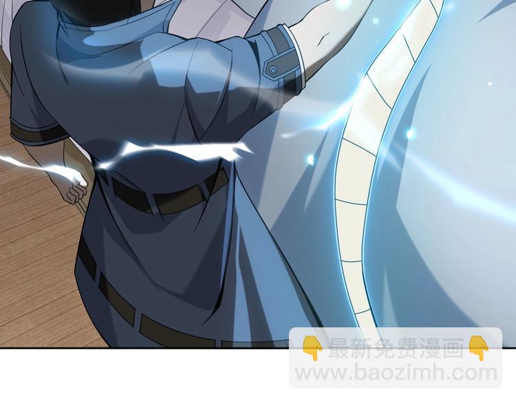 超級大主簿 - 第8話 下毒？(2/3) - 6