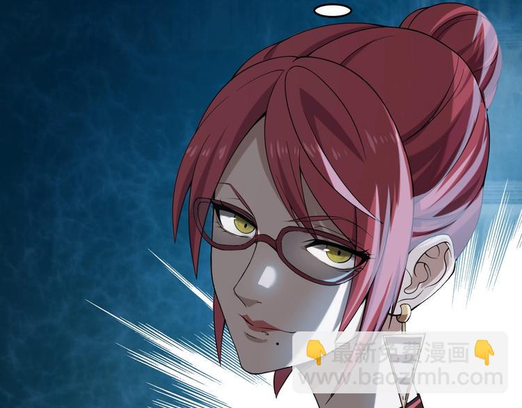 超級大主簿 - 第8話 下毒？(1/3) - 8