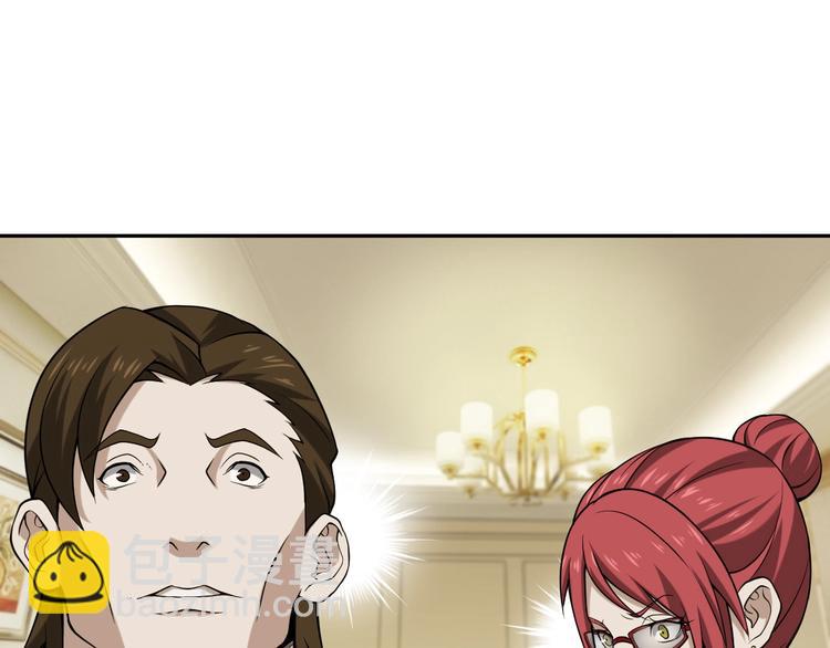 超級大主簿 - 第8話 下毒？(2/3) - 3