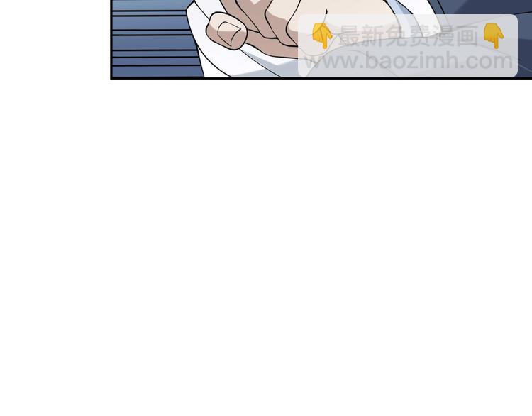 超級大主簿 - 第8話 下毒？(2/3) - 6