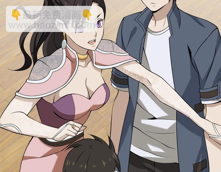 超級大主簿 - 第8話 下毒？(2/3) - 8