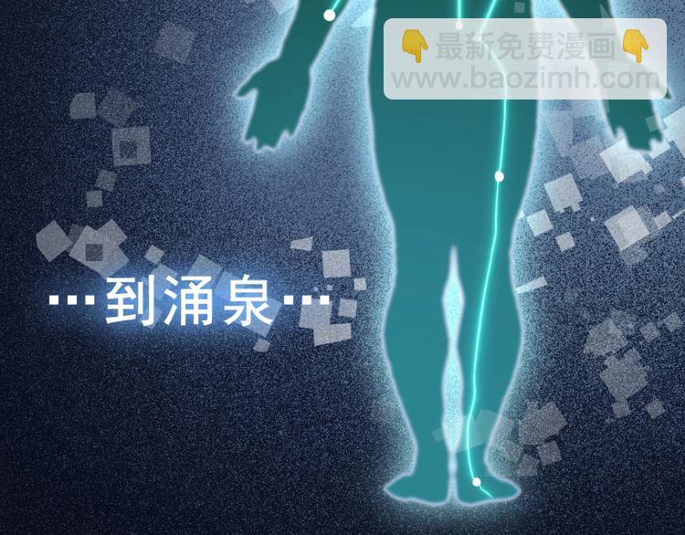 超級大主簿 - 第8話 下毒？(2/3) - 6