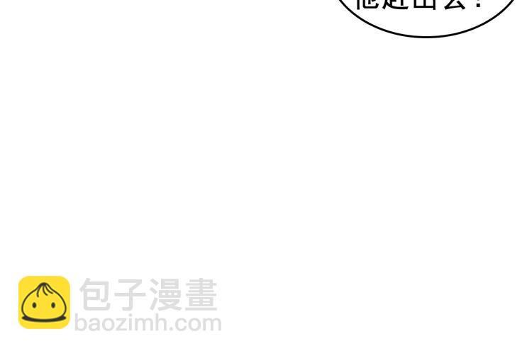 超級大主簿 - 第8話 下毒？(2/3) - 2